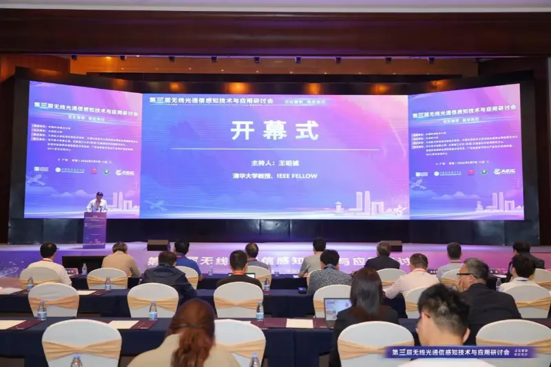 The 3rd Symposium on Wireless Optical Communication, Sensing Technologies, and Applications The 3rd Symposium on Wireless Optical Communication, Sensing Technologies, and Applications